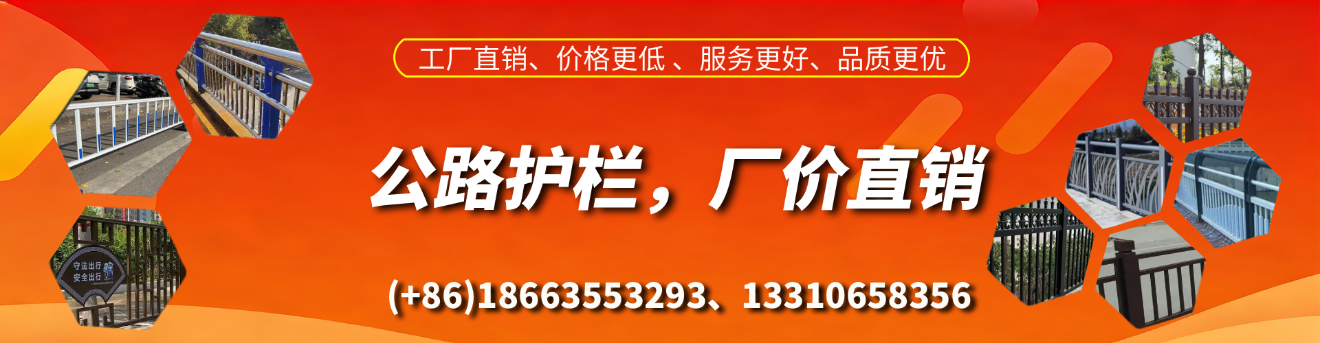 义乌公路护栏生产厂家